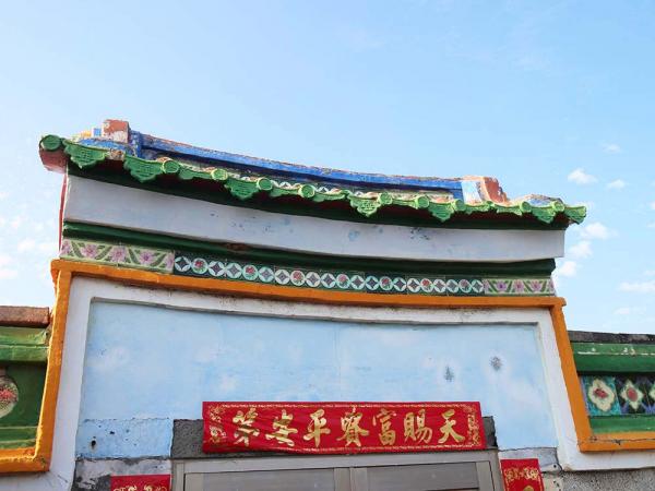 2018洪辛任古宅記錄