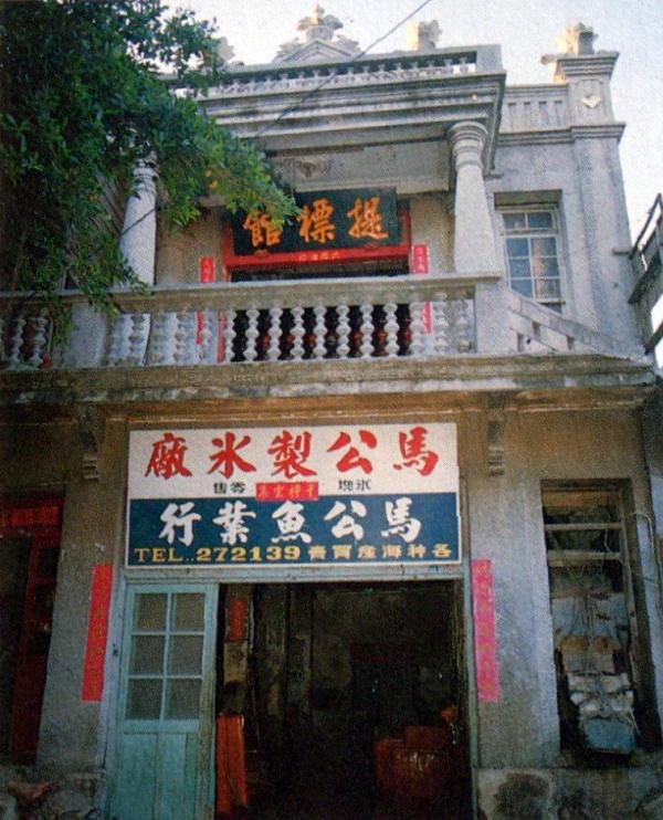 提標館黑白影像