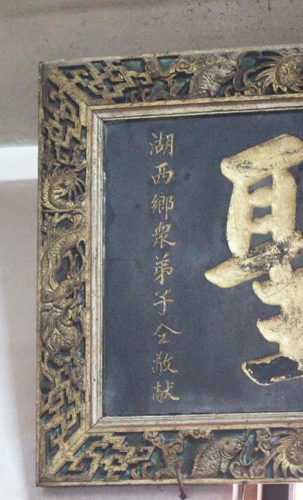 2018超凡入聖匾記錄