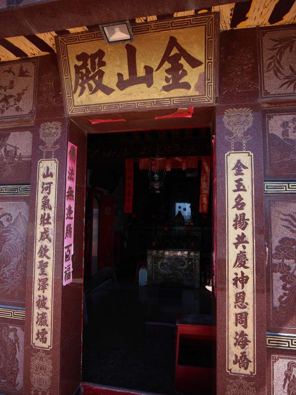2018金山殿記錄