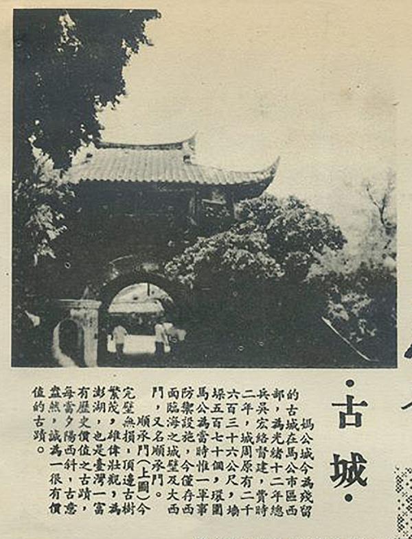 順承門黑白影像