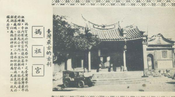 天后宮黑白影像