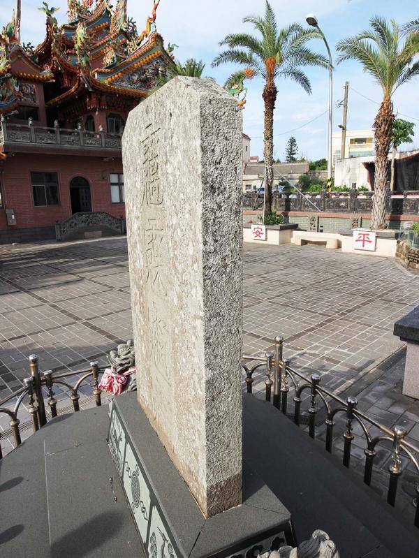 2018魑魅魍魎碑記錄