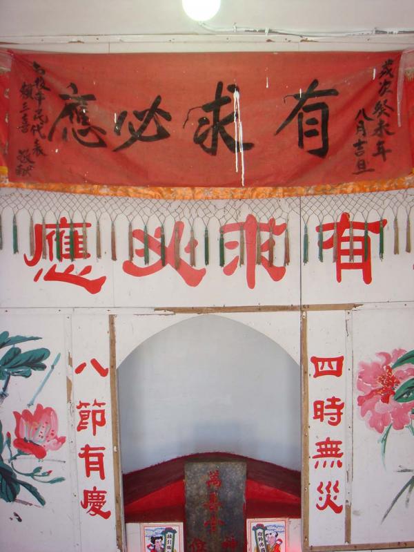 2009吉貝萬善堂記錄