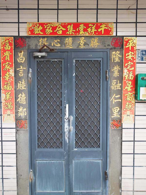 大赤崁陳山故居赤崁村〇號