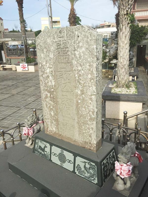 2018魑魅魍魎碑記錄