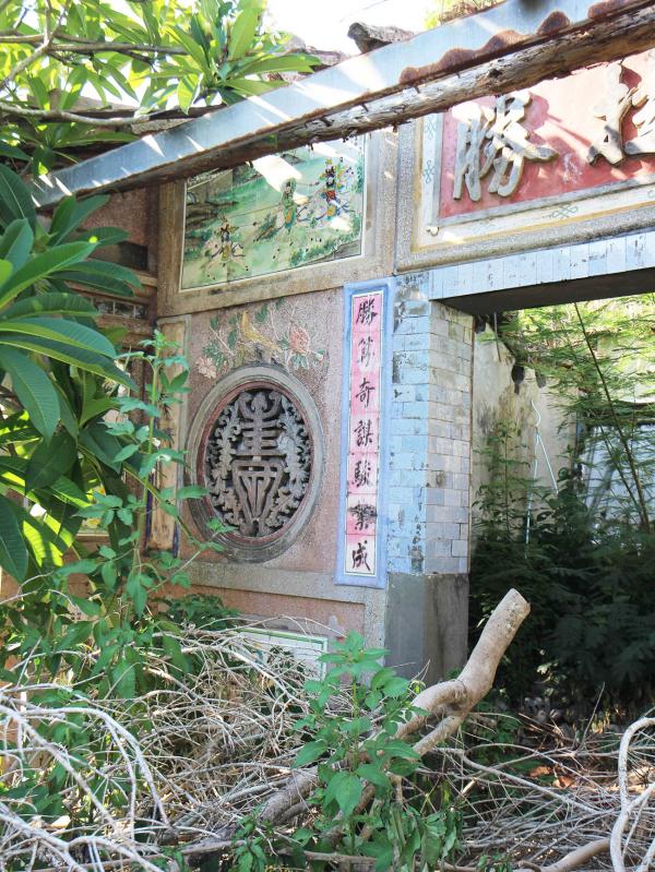 城前蕭彩故居記錄