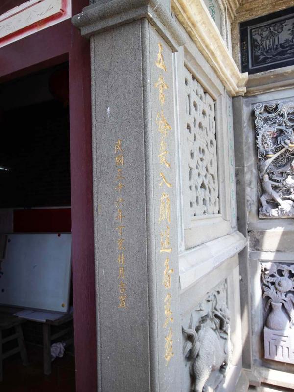 2018五府千歲廟記錄