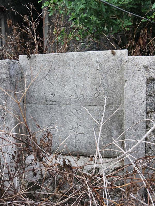 戴氏三合院通梁村〇號