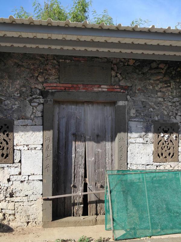 通梁南鄭三合院