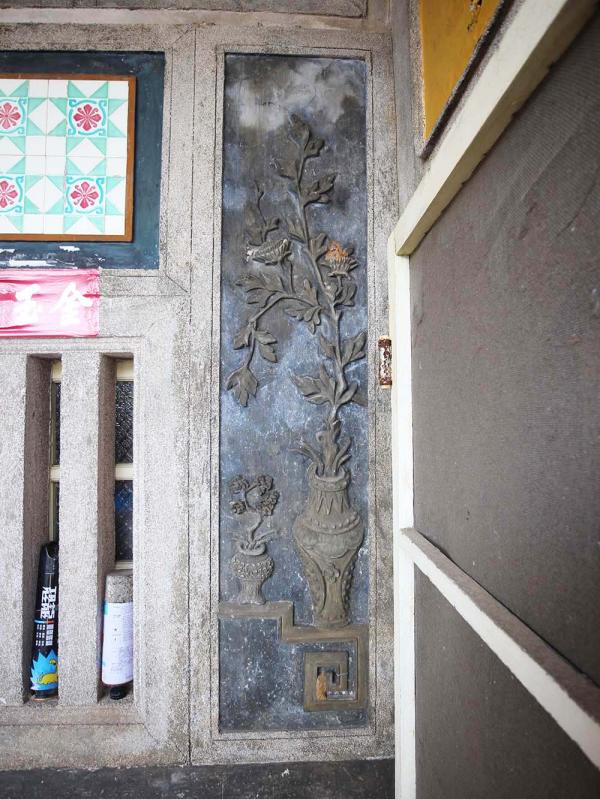 鄭氏三合院中屯村〇號