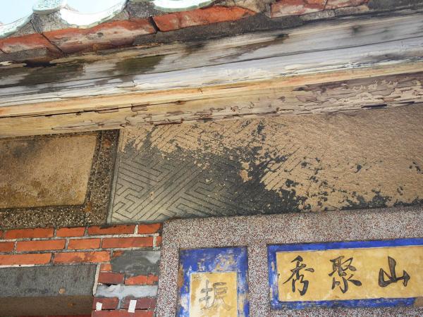 2018許建發故宅記錄