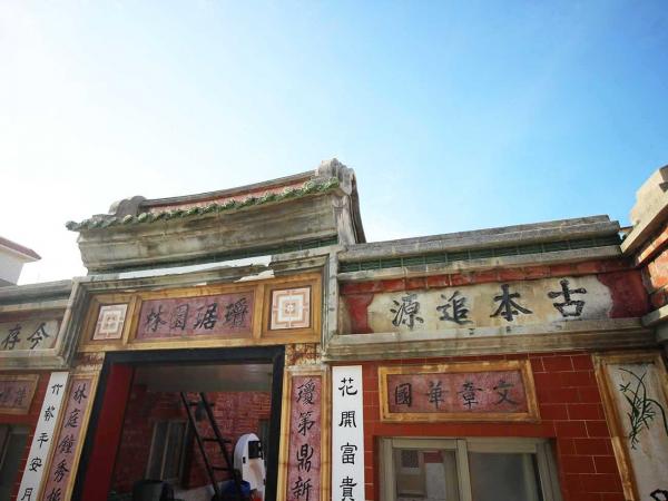 2018蔡氏古宅記錄