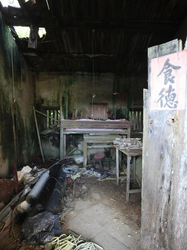 長岸洪氏三合院後寮村〇號