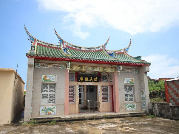 2018南寮趙氏祖廟記錄