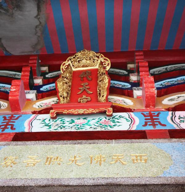 2018西寮代天宮記錄