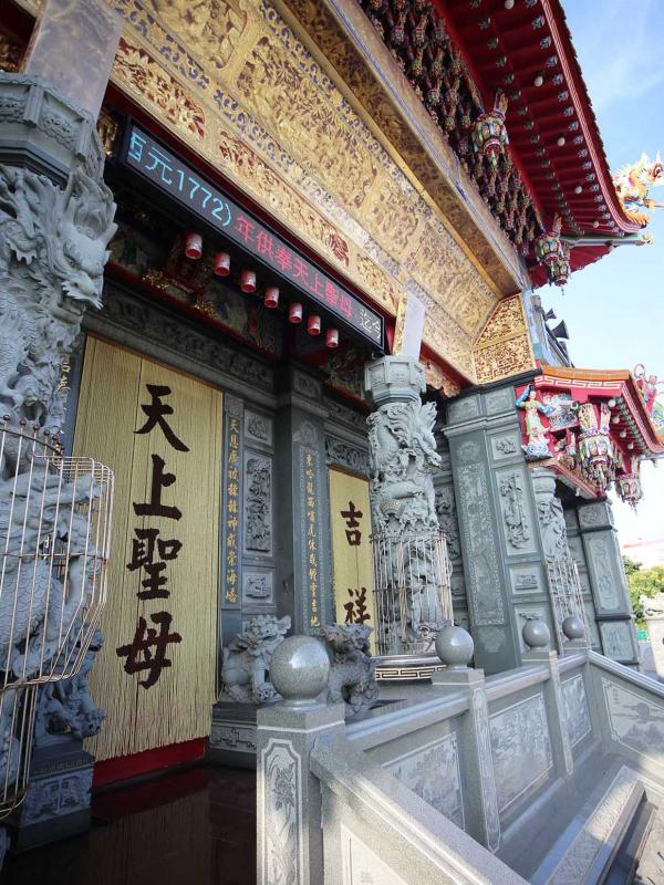 2018東衛天后宮記錄