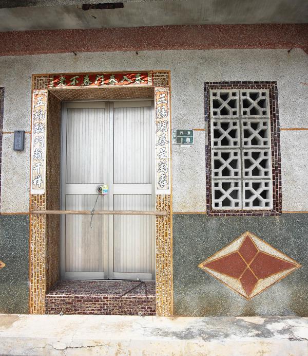 2018薛氏古宅記錄