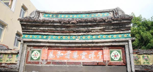 後窟潭胡氏古宅