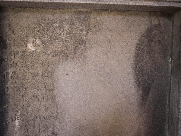 2018北極殿改建碑記記錄