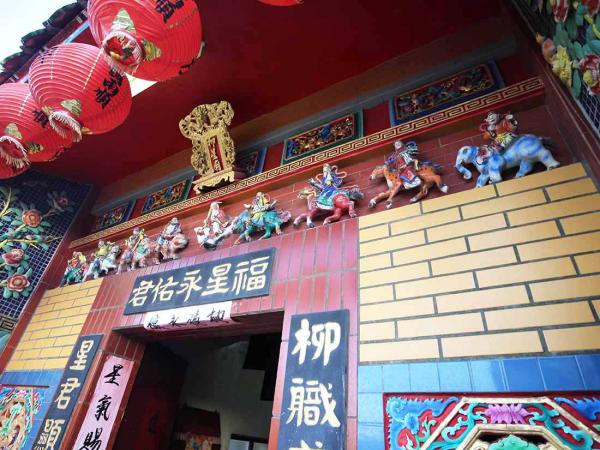 2018柳星君祠記錄