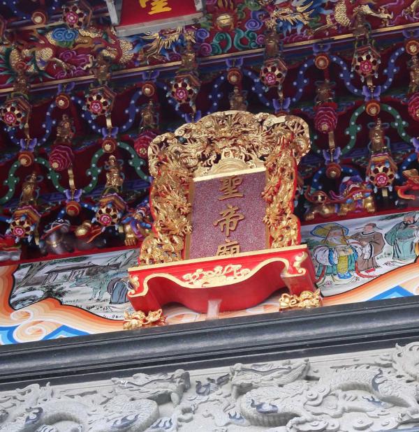 2018聖帝廟記錄