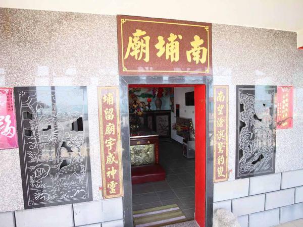 後寮三十人公廟後寮村〇〇號