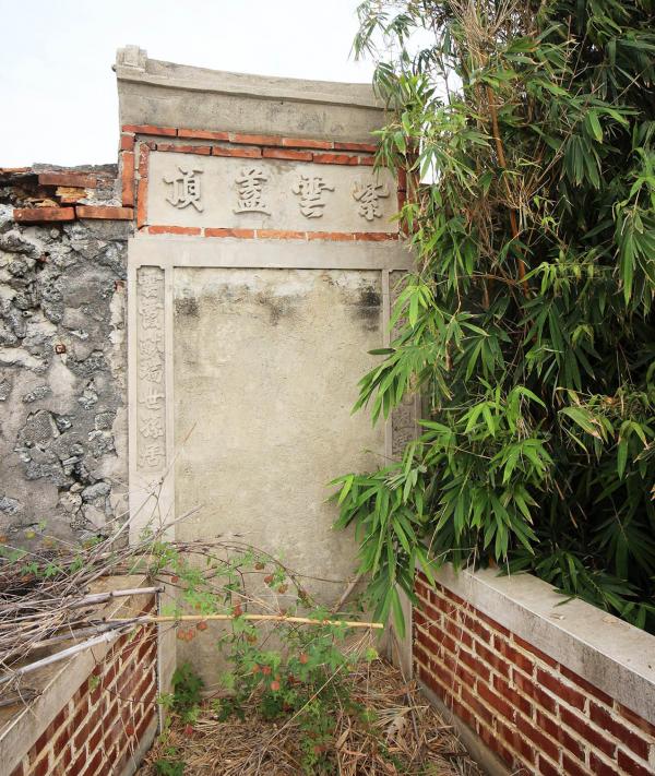 2018黃清埕故居記錄