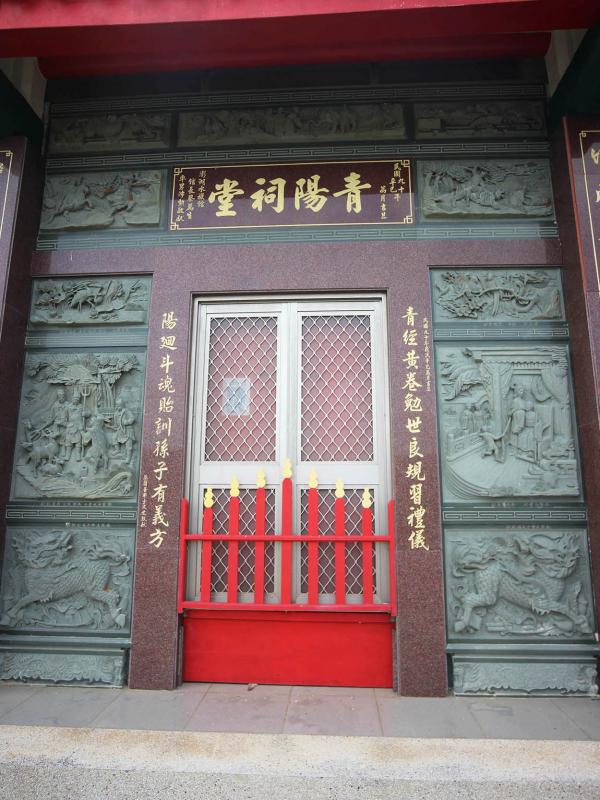 2018竹灣蔡氏家廟記錄