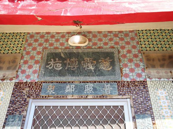 2018夫人媽廟記錄