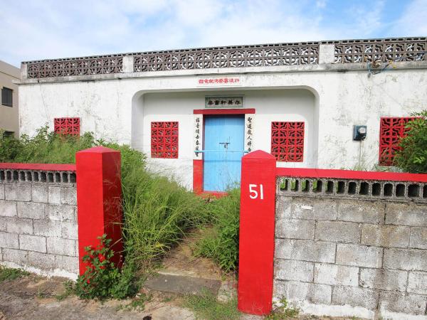 許凌雲秀才紀念館