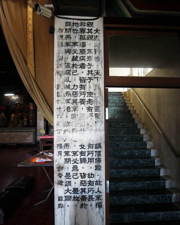 2018赤樊桃殿記錄