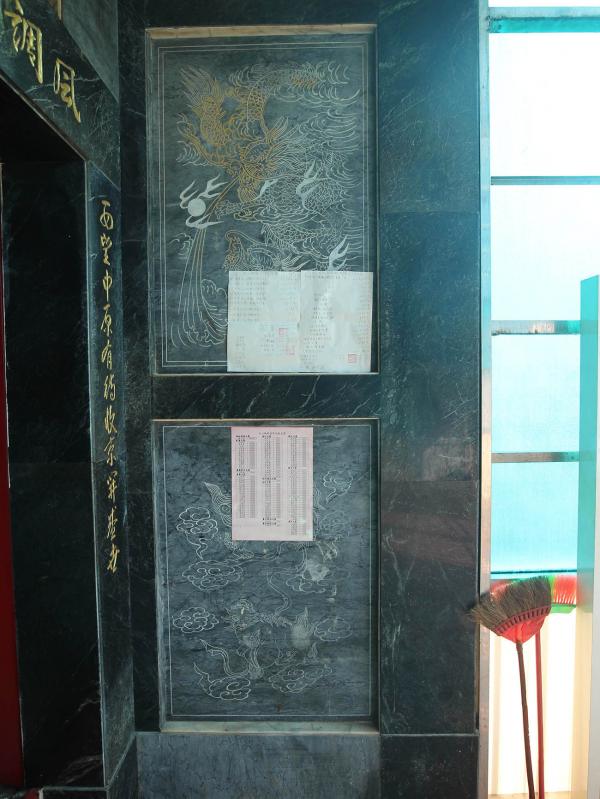 2018夫人媽廟記錄