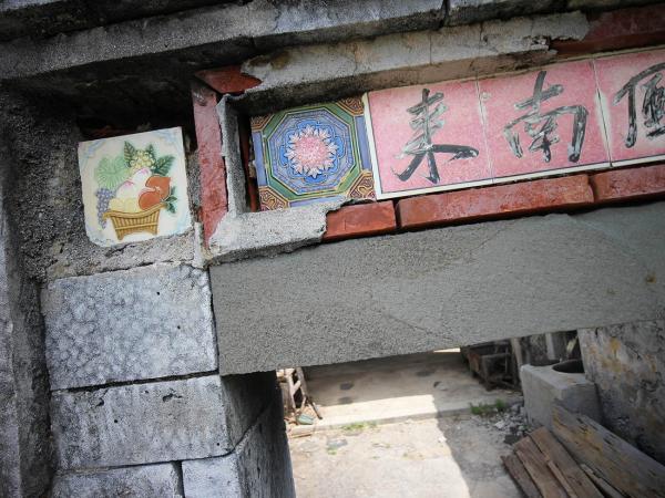 2018許氏古宅記錄