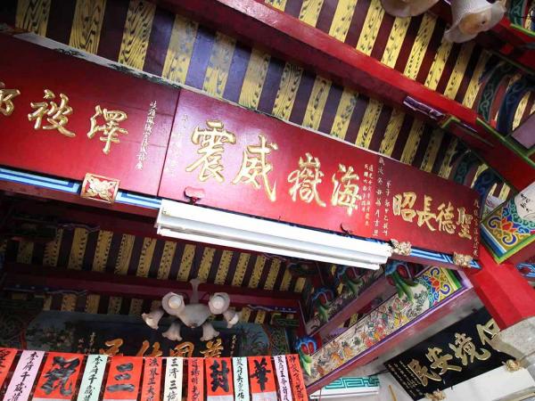 2018海嶽威震匾記錄