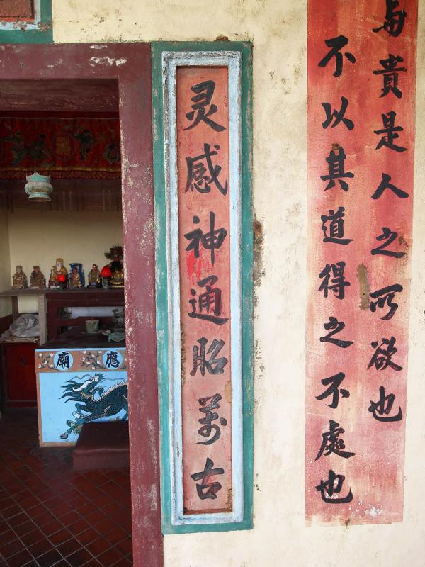 2018十二客公廟記錄