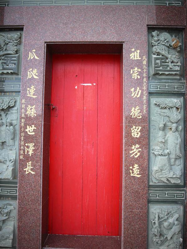 2018竹灣蔡氏家廟記錄