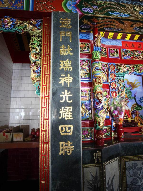 2018福德廟記錄