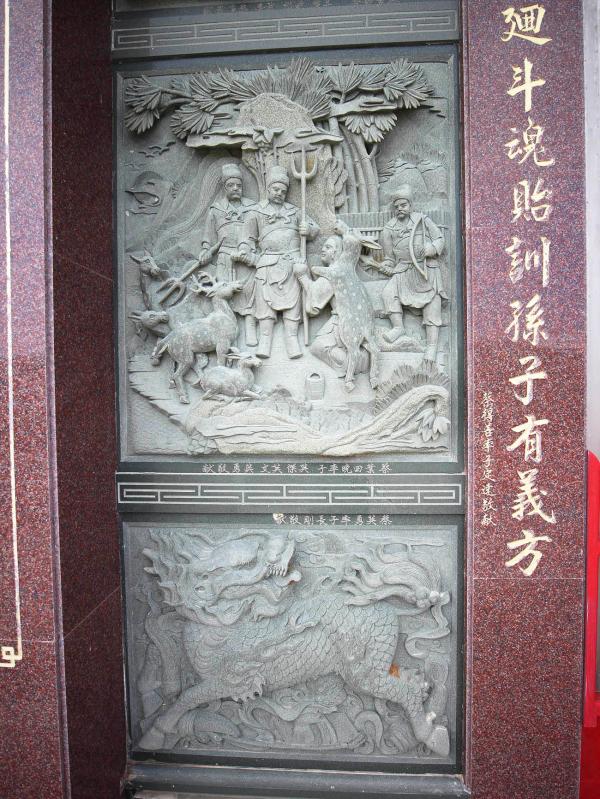 2018竹灣蔡氏家廟記錄