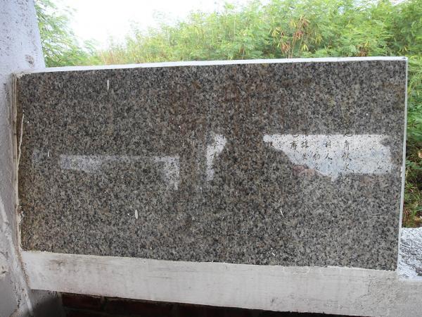 2018吃茶棚仔記錄