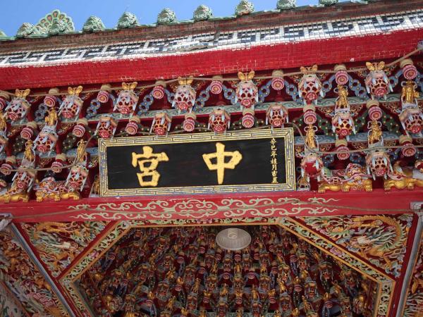 2018中宮廟記錄