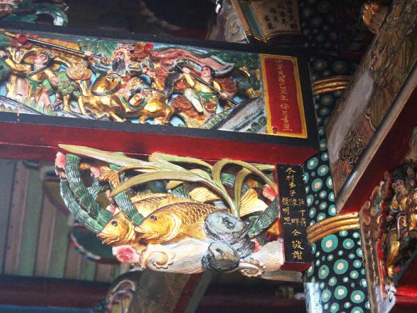 花宅五府千歲廟水族裝飾