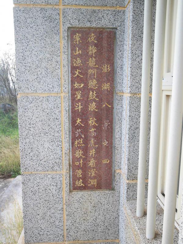 2018吳氏禮堂記錄