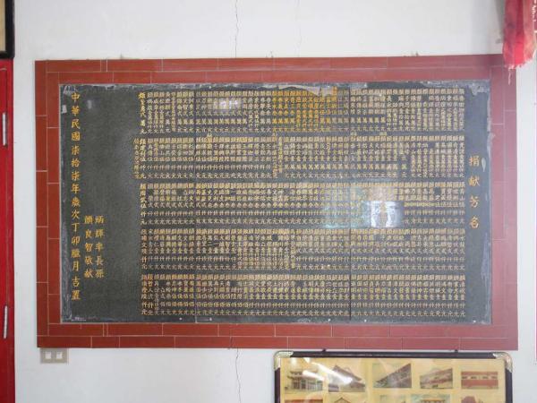 小池角顏氏宗祠