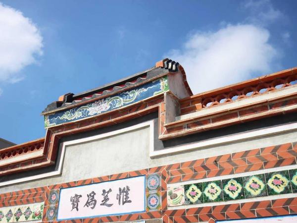 王氏三合院123號