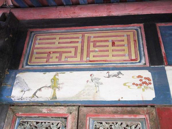 萬記陳：陳氏宗祠（餘慶堂）