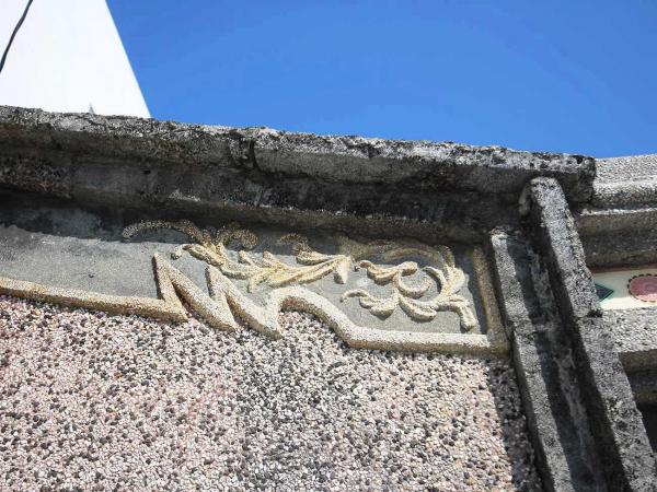 林氏古厝〇號西文里〇號