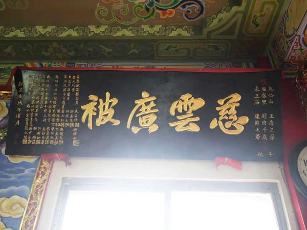 2018朱王廟記錄
