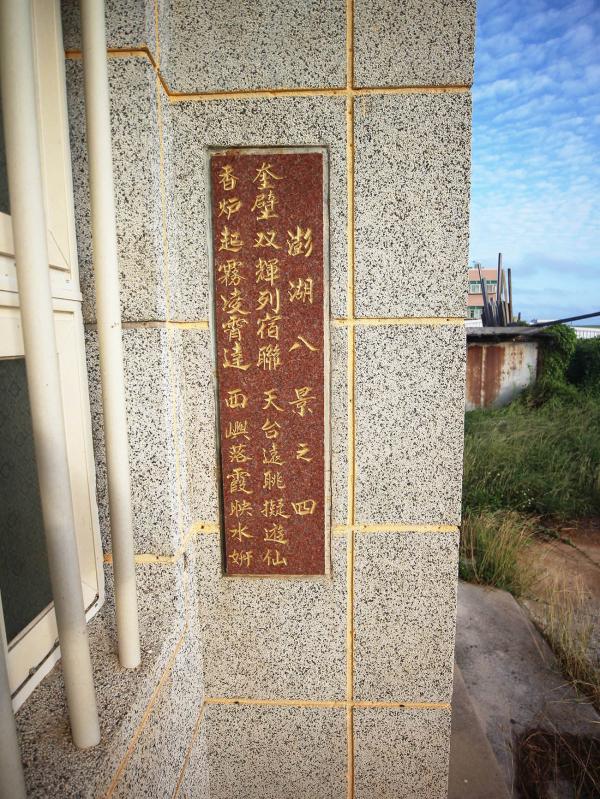 2018吳氏禮堂記錄