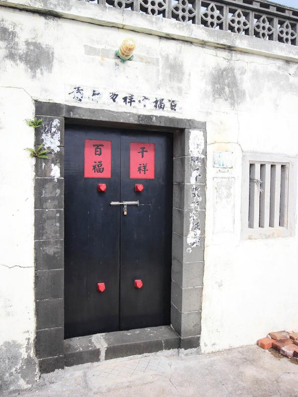 盧顯故居池東村〇號